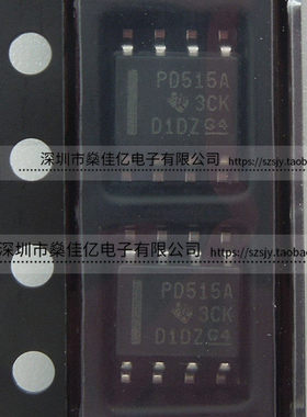PCA9515ADR SOP8 原装正品 PD515A