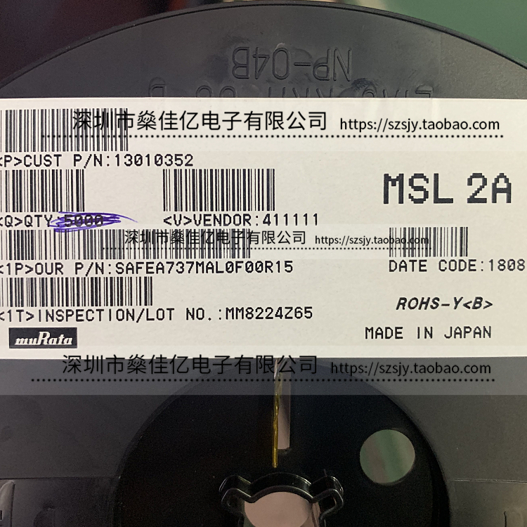 SAFEA737MAL0F00 滤波器 UMTS BAND12/17 Rx /5Pin /1411 原装