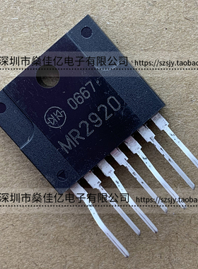 MR2920 电源IC ZIP7 原装正品