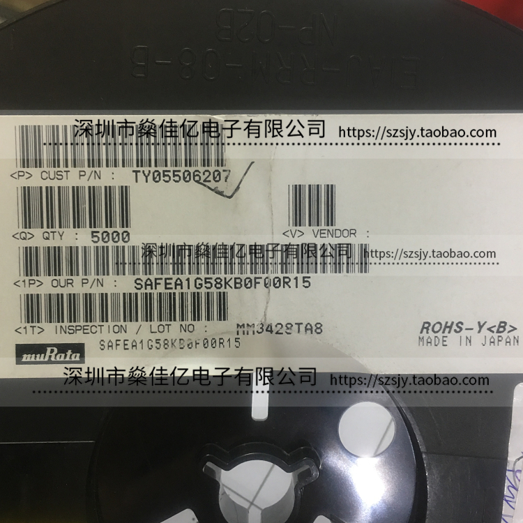 SAFEA1G58KB0F00 声表滤波器 GPS/GLONASS /5Pin /1411 原装正品