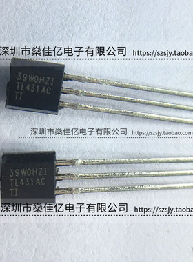TL431ACLP 分流器 电压基准IC TO-92 原装正品 TL431AC