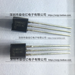 TL431ACLP 分流器 电压基准IC TO-92 原装正品 TL431AC