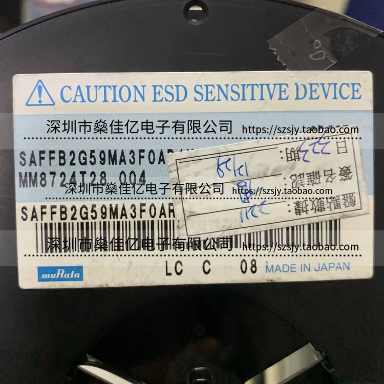 saffb2g59ma3f0a 声表滤波器 band41n /5pin /1109 原装正品