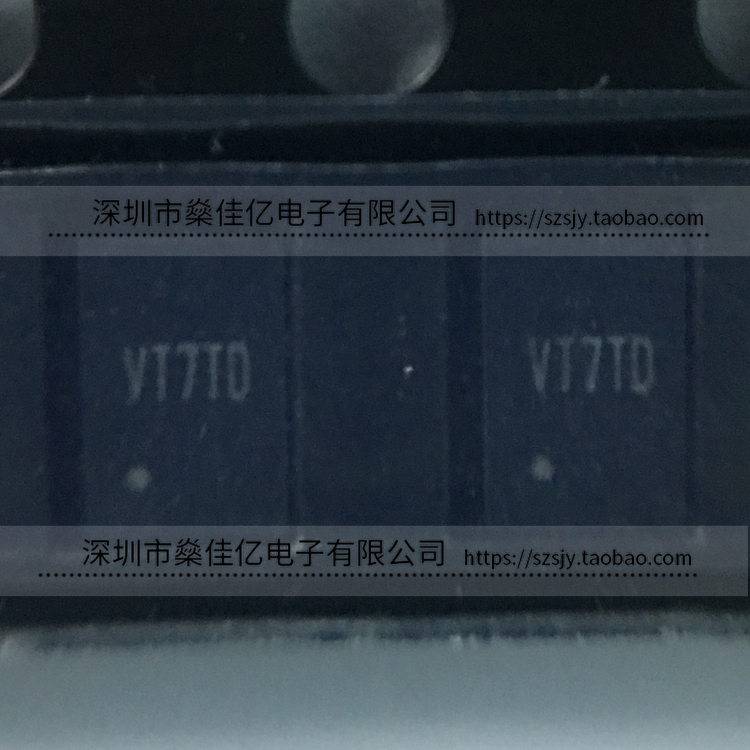 SY7088DGC 同步升压调节器芯片 丝印VT DFN8 原装正品
