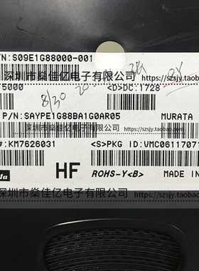 SAYPE1G88BA1G0A 滤波器 双工器 Band25 /8Pin /1814 原装正品