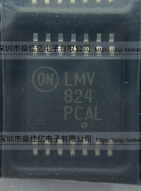 LMV824DTBR2G 4电路通用放大器IC TSSOP14 原装正品 LMV824