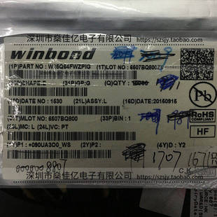 W25Q64FWZPIG 存储器 芯片 25Q64FWIG WSON8 原装正品