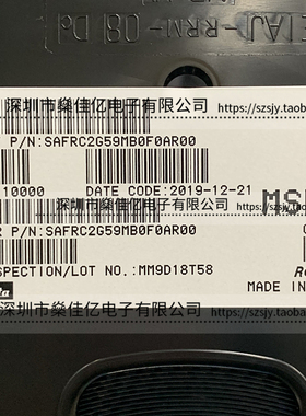 SAFRC2G59MB0F0A 滤波器 Band41 /5Pin /1411 原装正品