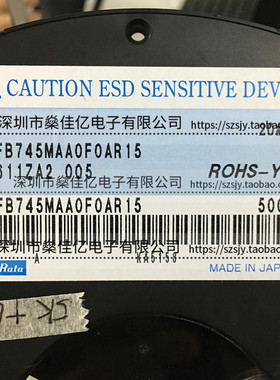 SAFFB745MAA0F0A 滤波器 Band13/Band17 /5Pin /1109 原装正品