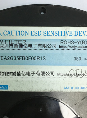 SAFEA2G35FB0F00 声表滤波器 Band40 Rx /5Pin /1411 原装正品