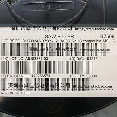 B39242-B7509-L210 微声滤波器 WLAN 2G /5Pin /1109 原装 B7509