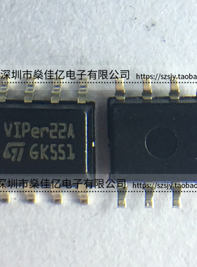 VIPER22ASTR-E 电源IC SOP8 原装正品 VIPer22A VIPER22A