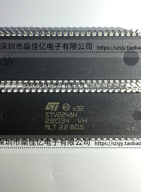STV2248H DIP56 原装正品