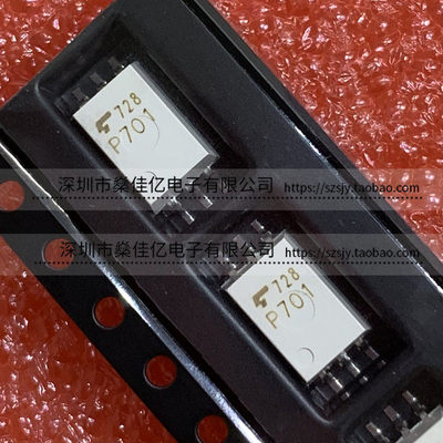 TLP701(TP,F) 贴片光耦 P701 SOP6 原装正品 TLP701