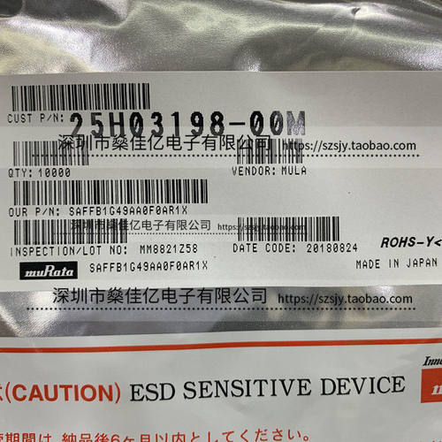 SAFFB1G49AA0F0A 声表滤波器 Band11_Band21 /5Pin /1109 原装