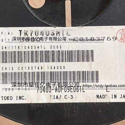 TK70403MTL LDO稳压器 丝印03J SOT23-6 原装正品 TK70403M