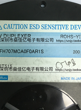 SAYFH707MCA0F0A 滤波器 双工器 SMD 原装正品