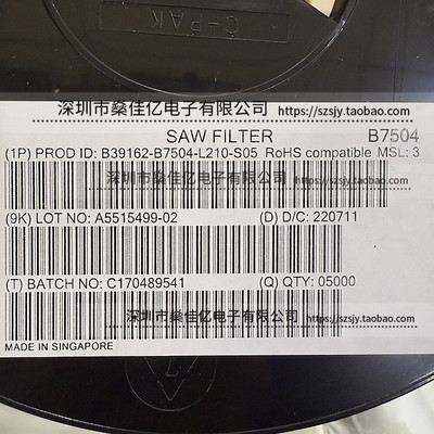 B39162-B7504-L210 微声滤波器 BeiDou+GPS+GLONASS /4Pin /0907