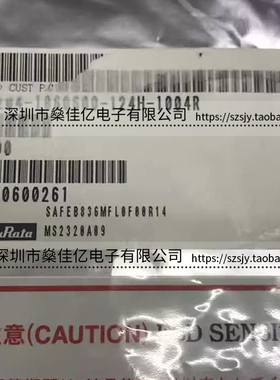 SAFEB836MFL0F00 声表滤波器 5Pin /1411 原装正品