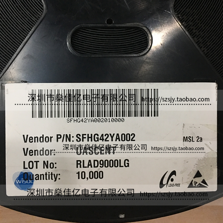 SFHG42YA002 声表面波滤波器 LTE BandⅢ /5Pin /1109 原装正品