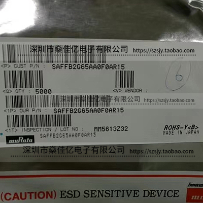 SAFFB2G65AA0F0A 声表滤波器 Band7 /5Pin /1109 原装正品