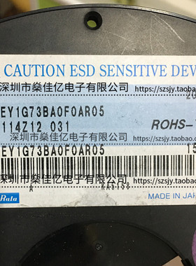 SAYEY1G73BA0F0A 滤波器 双工器 Band4 /8Pin /1814 原装正品