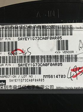 SAYEY1G73CA0F0A 滤波器 双工器 Band4 /8Pin /1814 原装正品