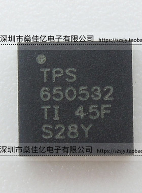 TPS650532RGER 电源管理IC VQFN24 原装正品 TPS650532