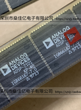 ADSP-2101 数字信号处理器 PLCC68 原装正品 ADSP-2101KP-40