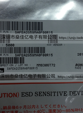 SAFEA2G59MA0F00 声表滤波器 Band38 /5Pin /1411 原装正品