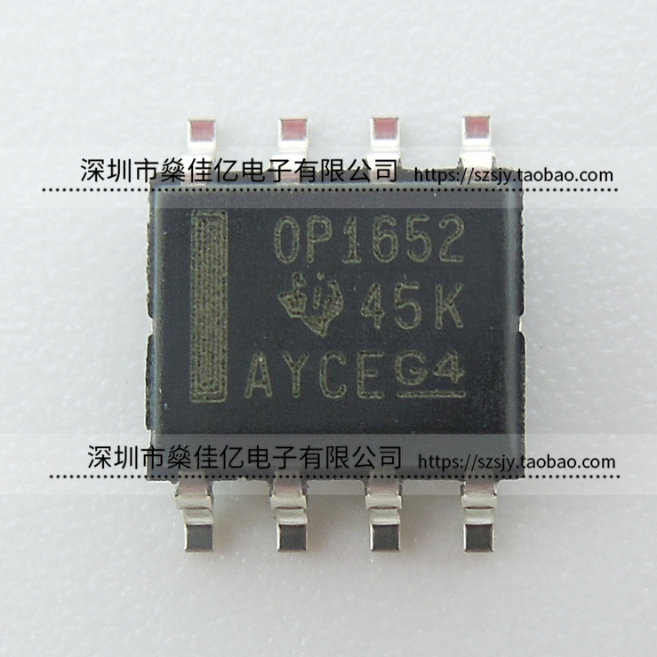 OPA1652AIDR 2电路音频放大器IC OP1652 SOP8 原装正品