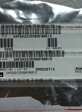 SAFEA2G35MB0F00 声表滤波器 Band40 Tx /5Pin /1411 原装正品