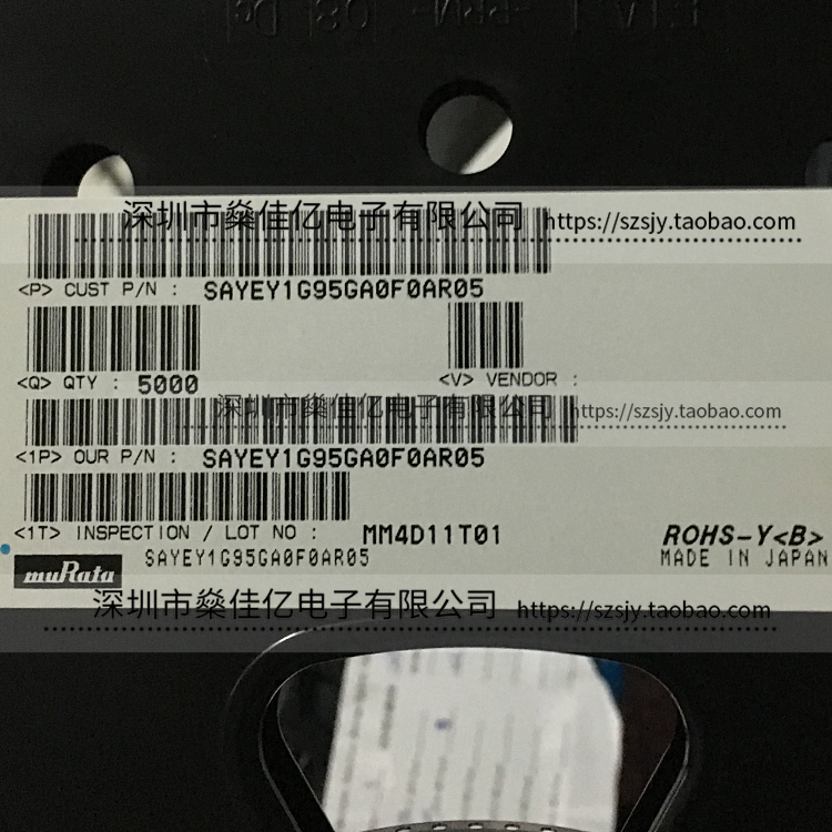 SAYEY1G95GA0F0A 滤波器 双工器 Band1 /8Pin /1814 原装正品