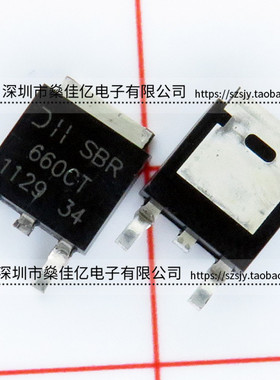 SBR660CTL-13 贴片肖特基二极管 SBR660CT TO-252 原装 SBR660CTL