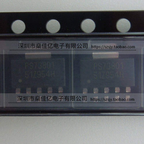 TPS73801DCQR 线性稳压器 PS73801 SOT223-6 原装正品