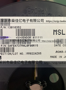 SAFEA737MAL0F00 滤波器 UMTS BAND12/17 Rx /5Pin /1411 原装