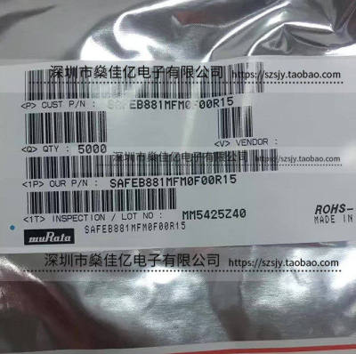 SAFEB881MFM0F00 CDMA800/UMTS(W-CDMA) Band5/GSM850(Rx) /5Pin