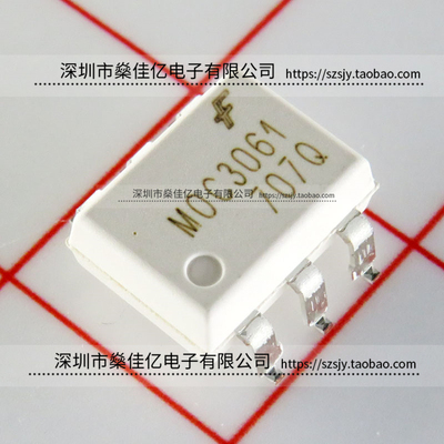 MOC3061SR2M 贴片光电耦合器 SOP6 原装正品 MOC3061