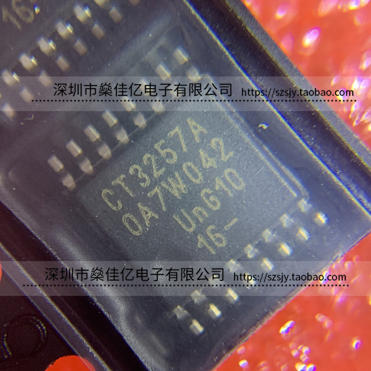 CBT3257APW TSSOP16 原装正品 CT3257A