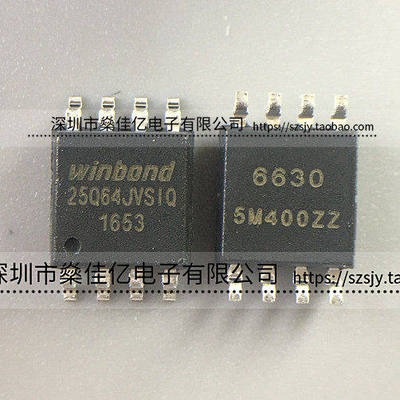W25Q64JVSSIQ 存储器IC SOP8 原装正品 25Q64JVSIQ