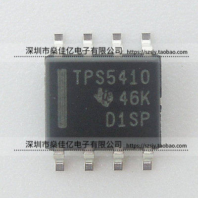 TPS5410DR 可调式降压开关稳压器IC  SOP8 原装正品 TPS5410