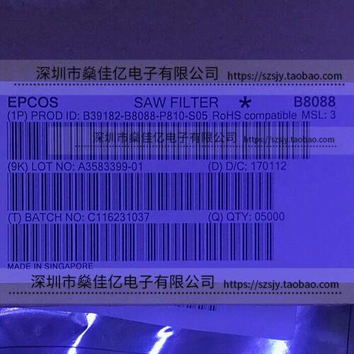B39182-B8088-P810 滤波器 双工器 Band3 /9Pin /2016 原装 B8088