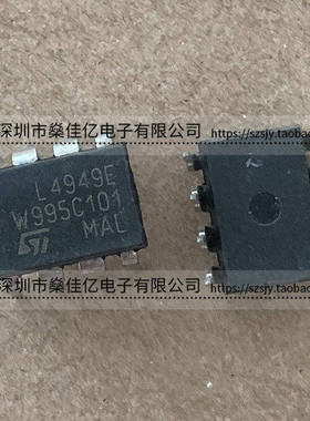 L4949E 多功能极低压降稳压器 DIP8 原装