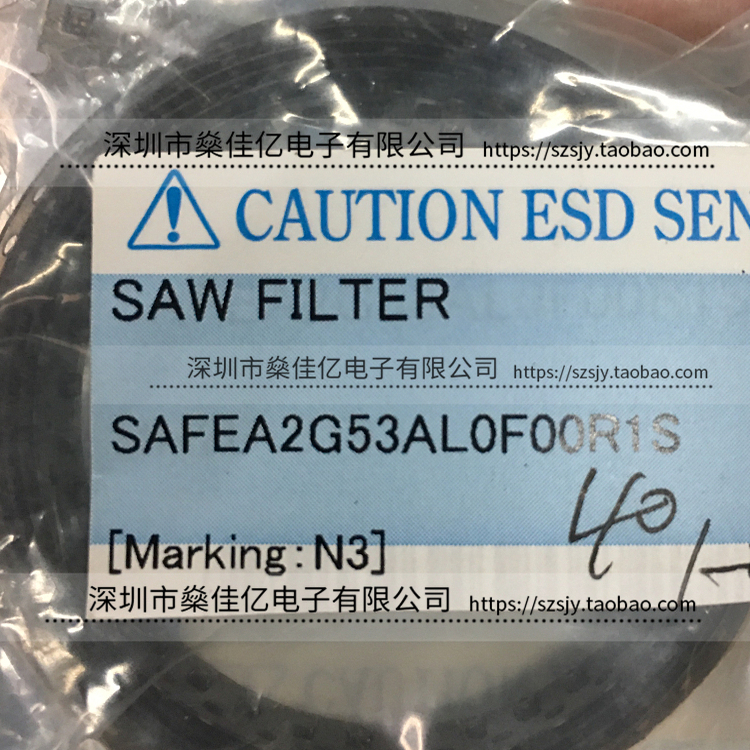 SAFEA2G53AL0F00 声表滤波器 Band7 /5Pin /1411 原装正品