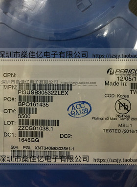 PI3USB30532ZLEX USB 3.0开关IC TQFN40 原装正品 PI3USB30532ZLE