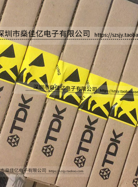 B39871B2601P810 滤波器 WCDMA/LTE band5; LTE band26/5Pin/1109