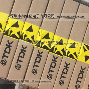 滤波器 双工器 9Pin B8624 2016 XVII P810 Band B39741 LTE