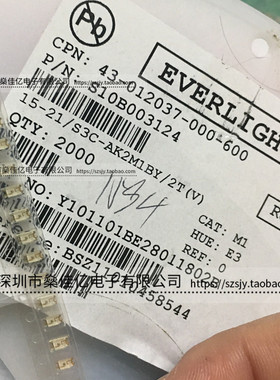 15-21/S3C-AK2M1BY/2T 贴片1206橙红色发光二极管 原装正品