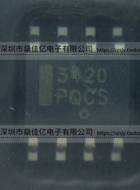 NCP3420DR2G 双MOS驱动器IC 3420 SOP8 原装正品