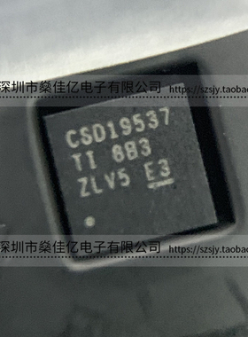 CSD19537Q3 贴片N沟道MOS管 VSON8 原装正品 CSD19537